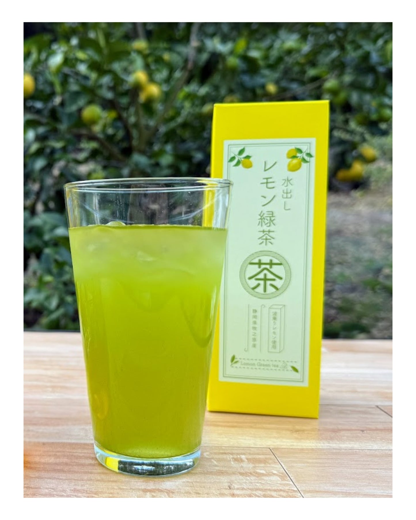 レモンティーとレモン緑茶の2種飲み比べセット